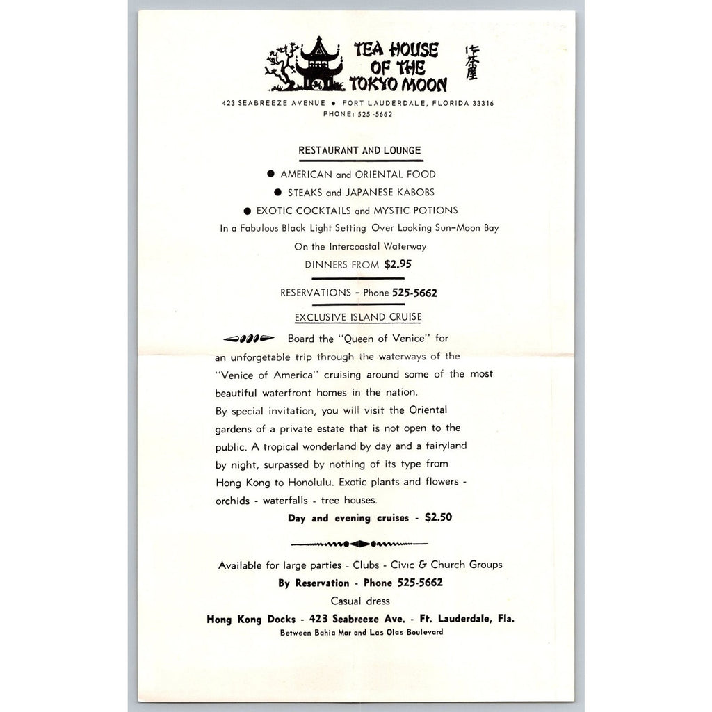 Vintage Tea House of the Tokyo Moon Fort Lauderdale Brochure Flyer Menu