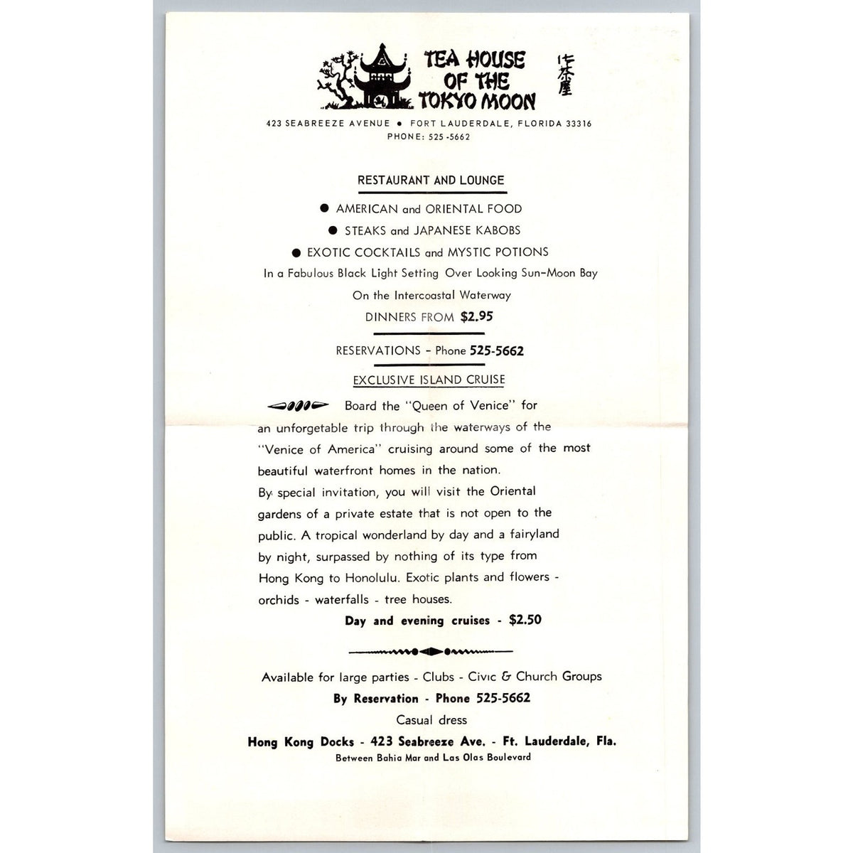 Vintage Tea House of the Tokyo Moon Fort Lauderdale Brochure Flyer Menu