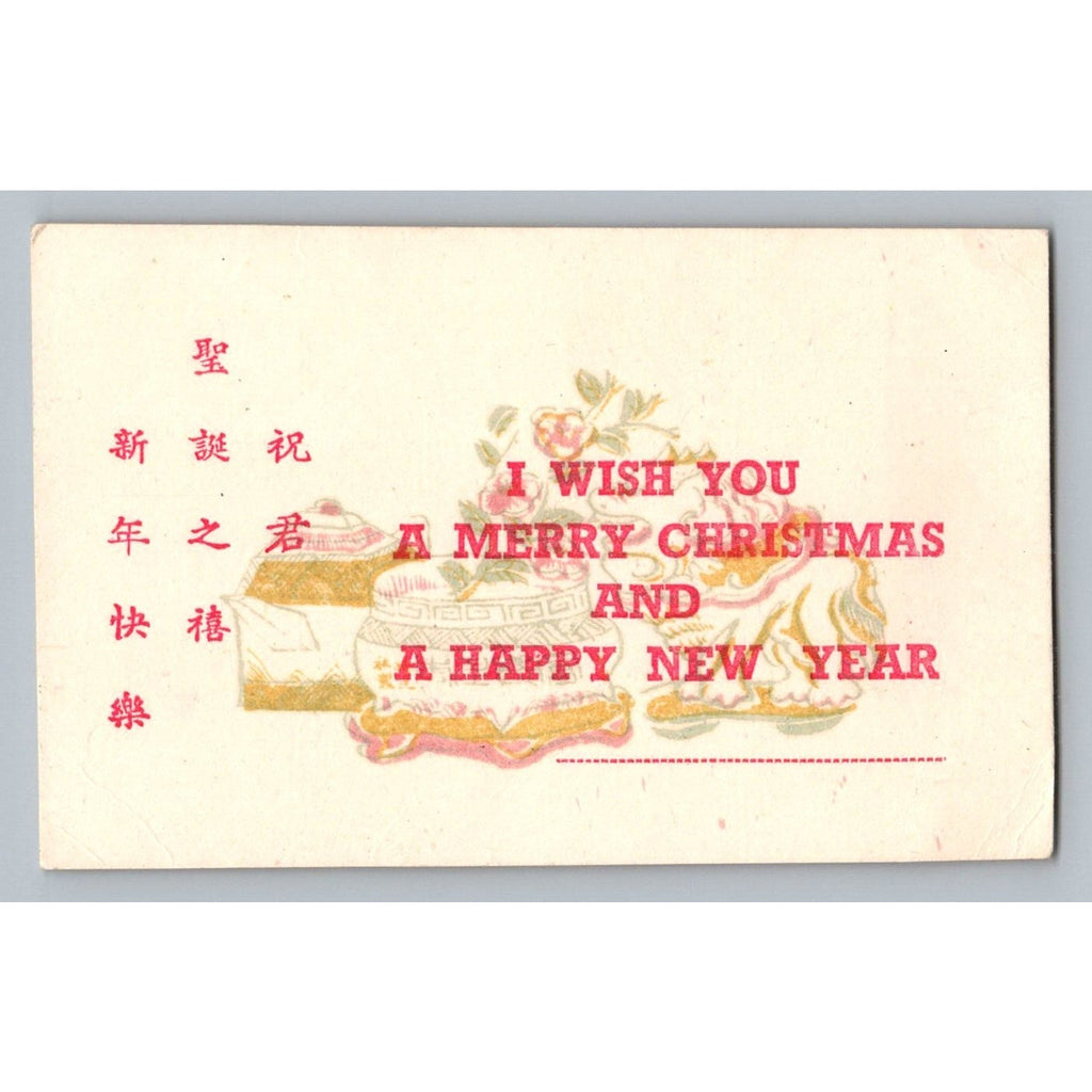 1930s 1940s Chinese Merry Christmas Card WW2 Soldier Greeting New Year WWII