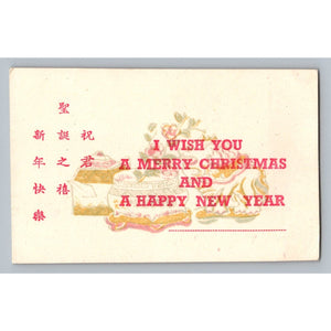 1930s 1940s Chinese Merry Christmas Card WW2 Soldier Greeting New Year WWII