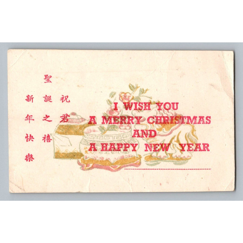 1930s 1940s Chinese Merry Christmas Card WW2 Soldier Greeting New Year