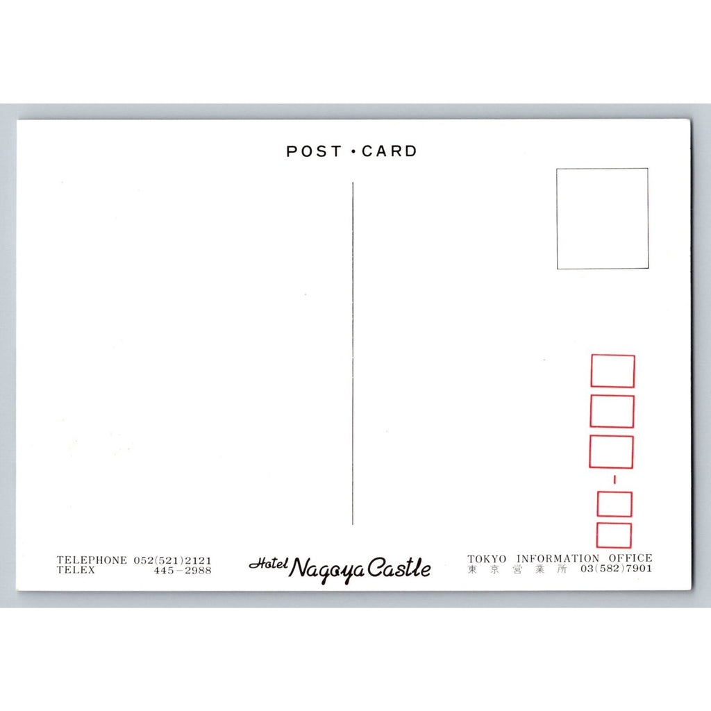 Hotel Nagoya Castle Japan Vintage Postcard Modern Architecture & Moat Scene