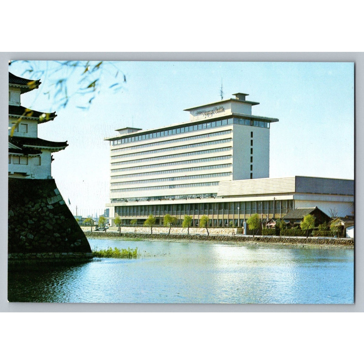 Hotel Nagoya Castle Japan Vintage Postcard Modern Architecture & Moat Scene