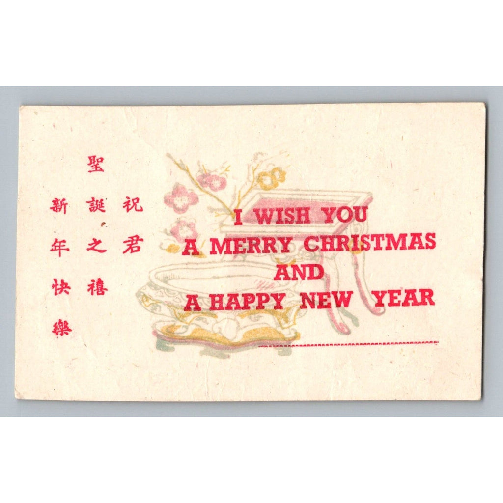1930s 1940s Chinese Merry Christmas Card WW2 Soldier Greeting New Year Military
