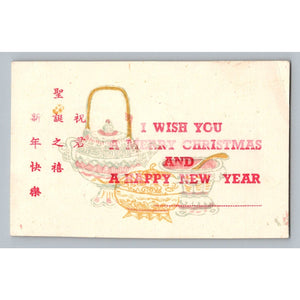 1930s 1940s Chinese Merry Christmas Card WW2 Soldier Greeting New Year Teapot
